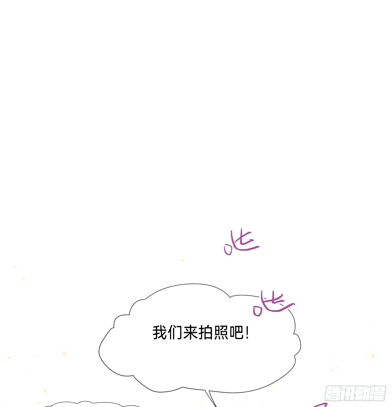五子夺算·后编1840
