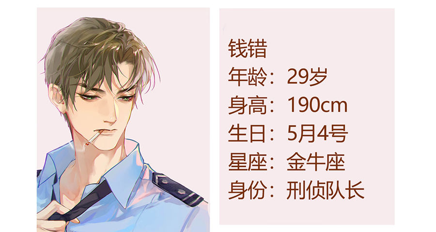 公告及情报6