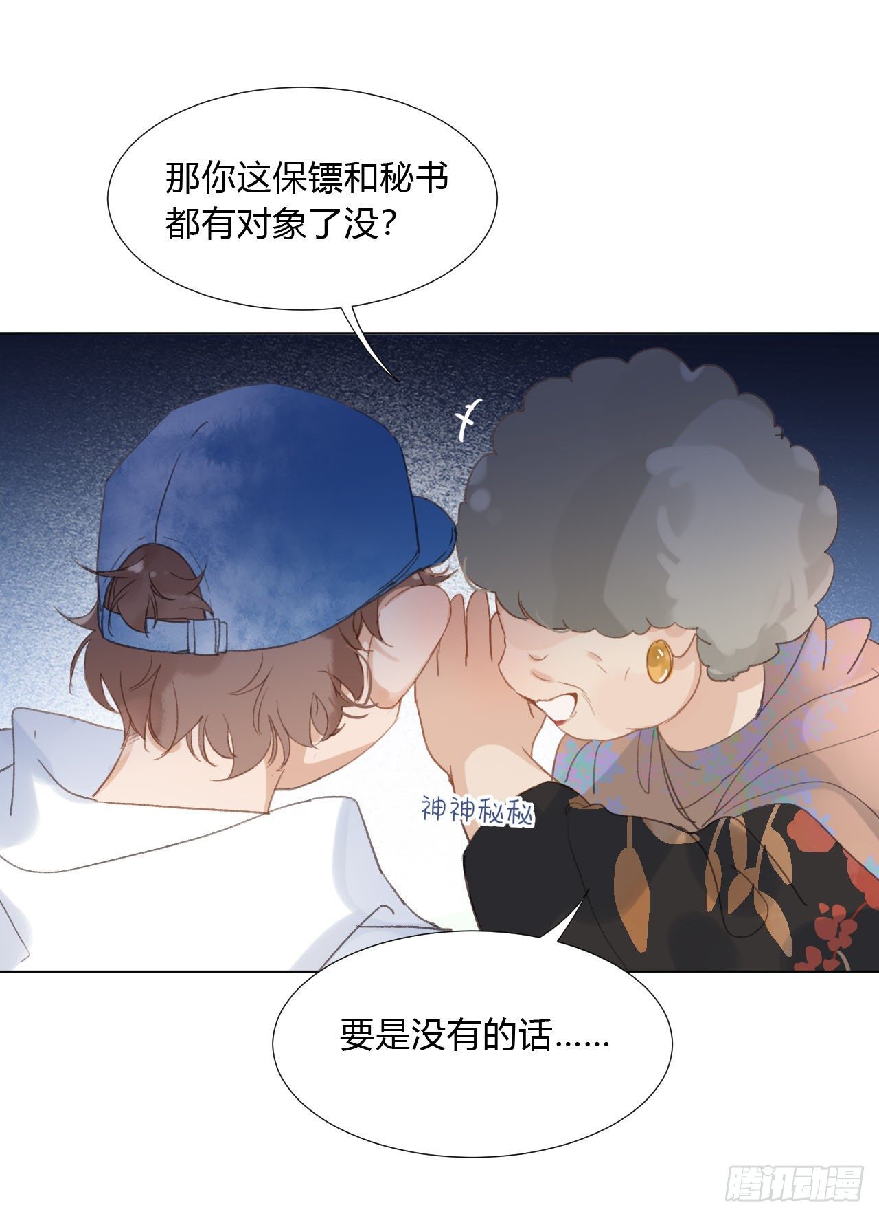 百卒戏傩0231