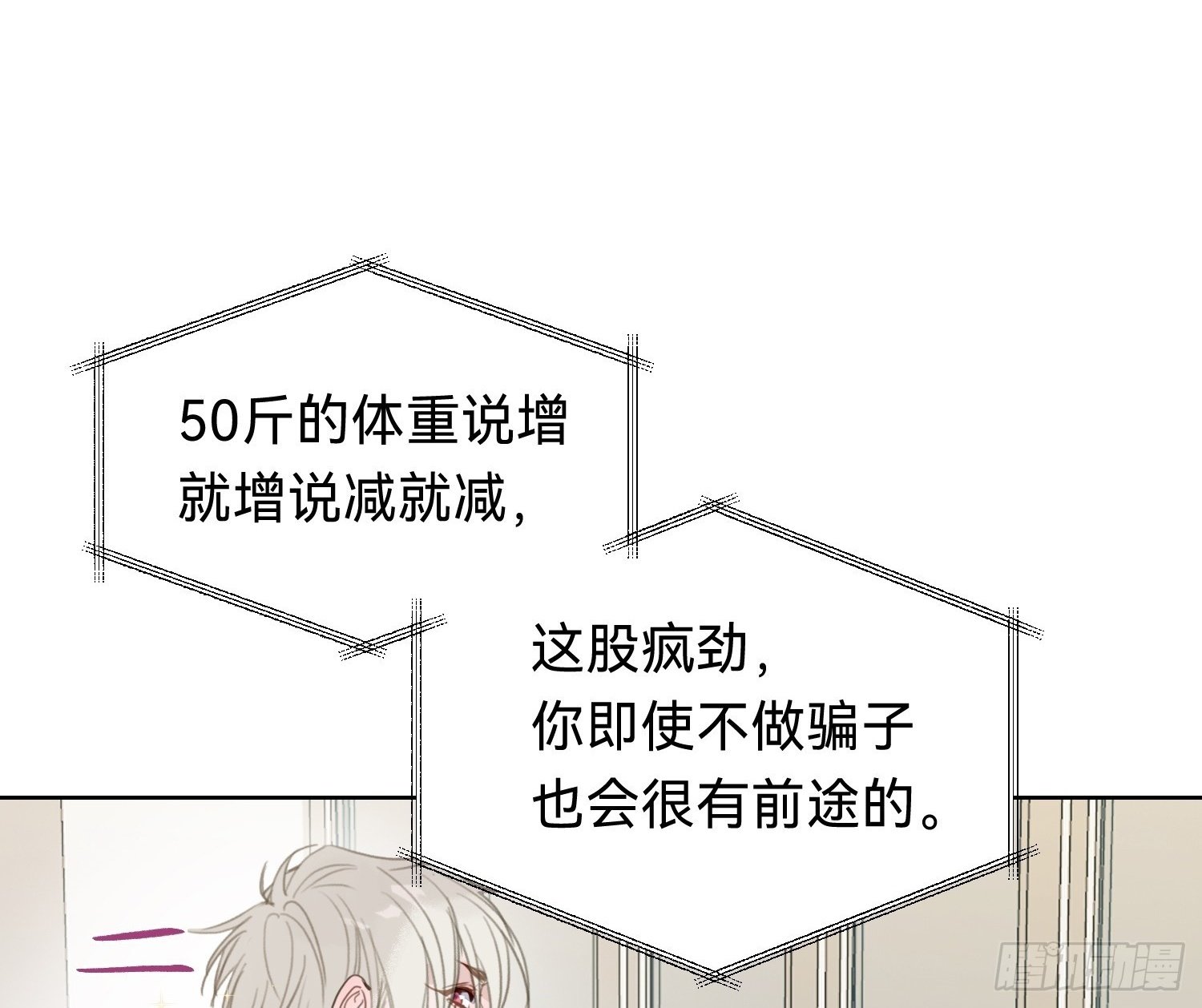 侦探卷积·0617