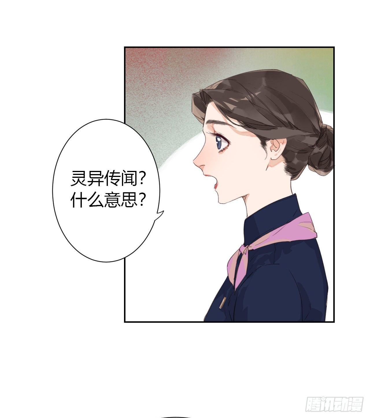 生门血衅124