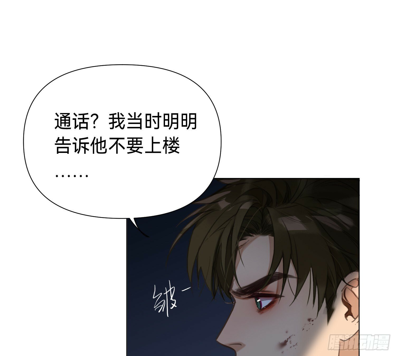 侦探卷积·0330