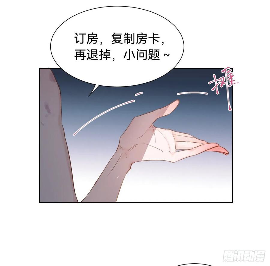 百卒戏傩·后编0326