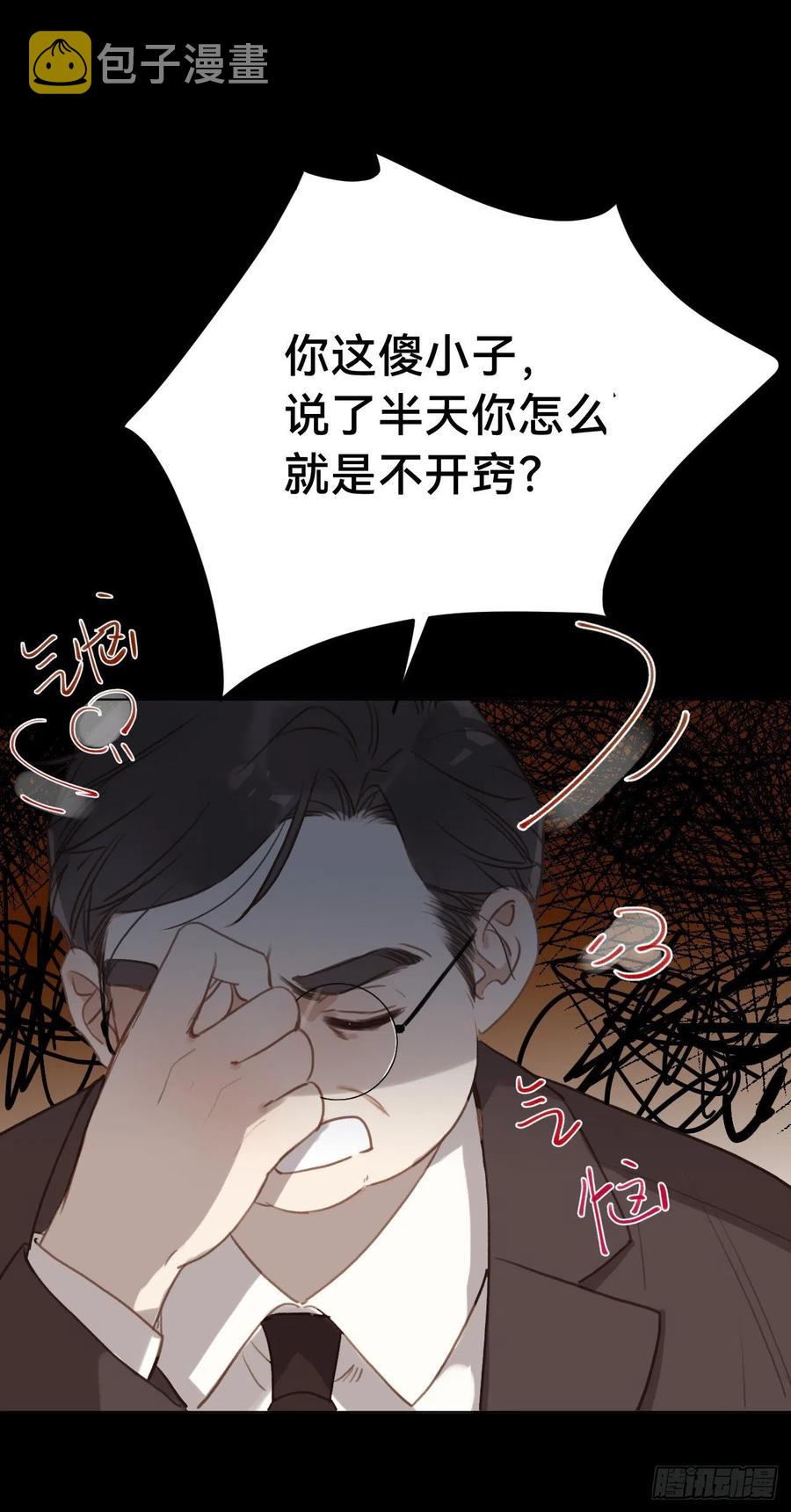 百卒戏傩·后编1237