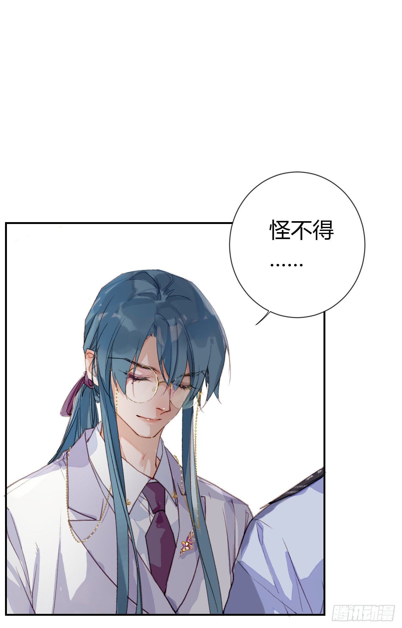 生门血衅·后编0220