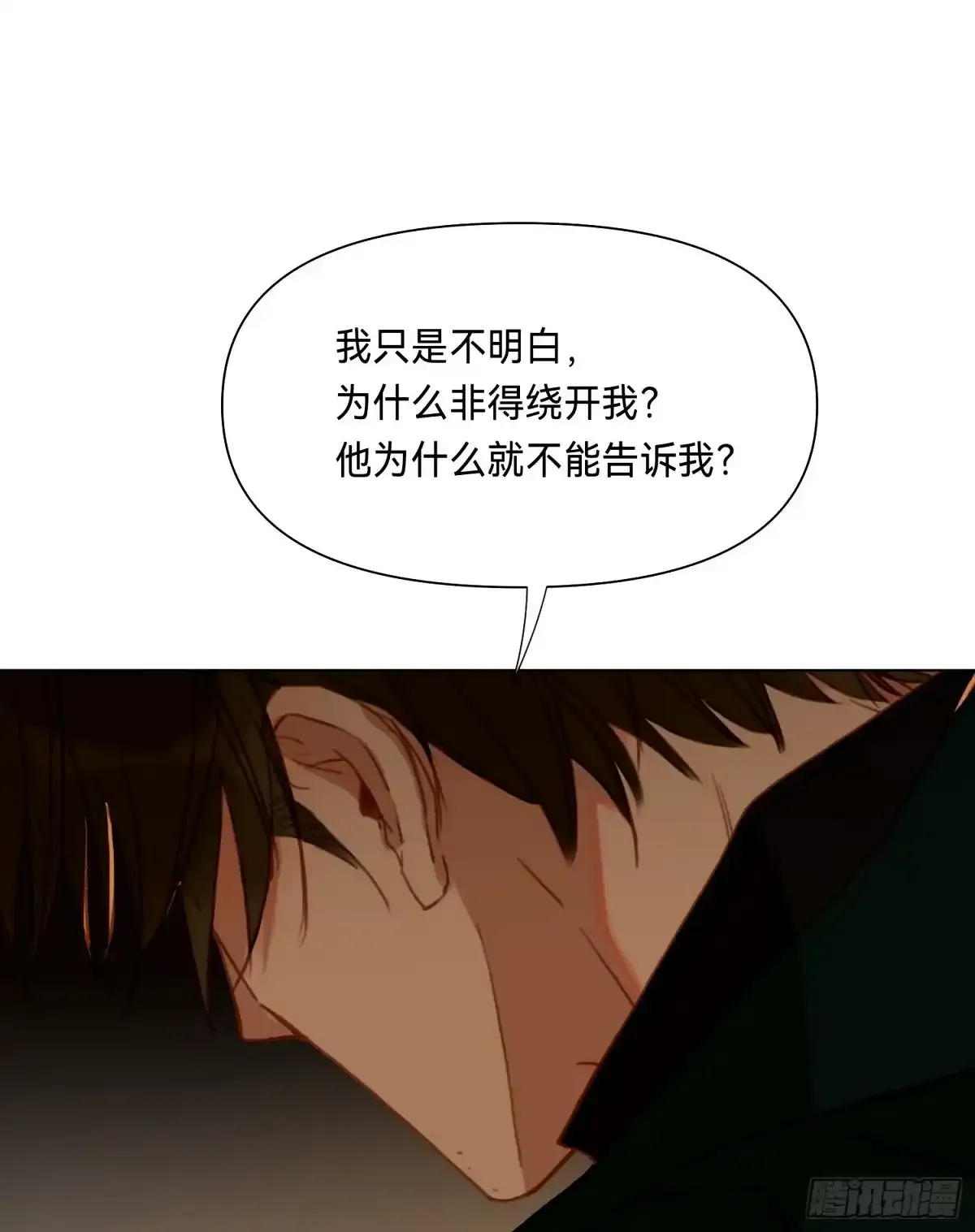 罪犯梯度·161