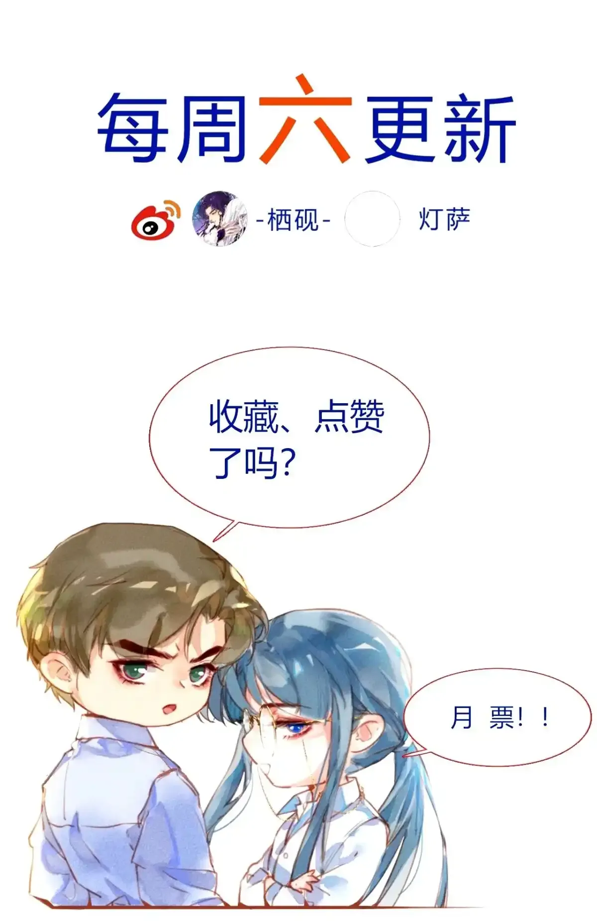 罪犯梯度·1690