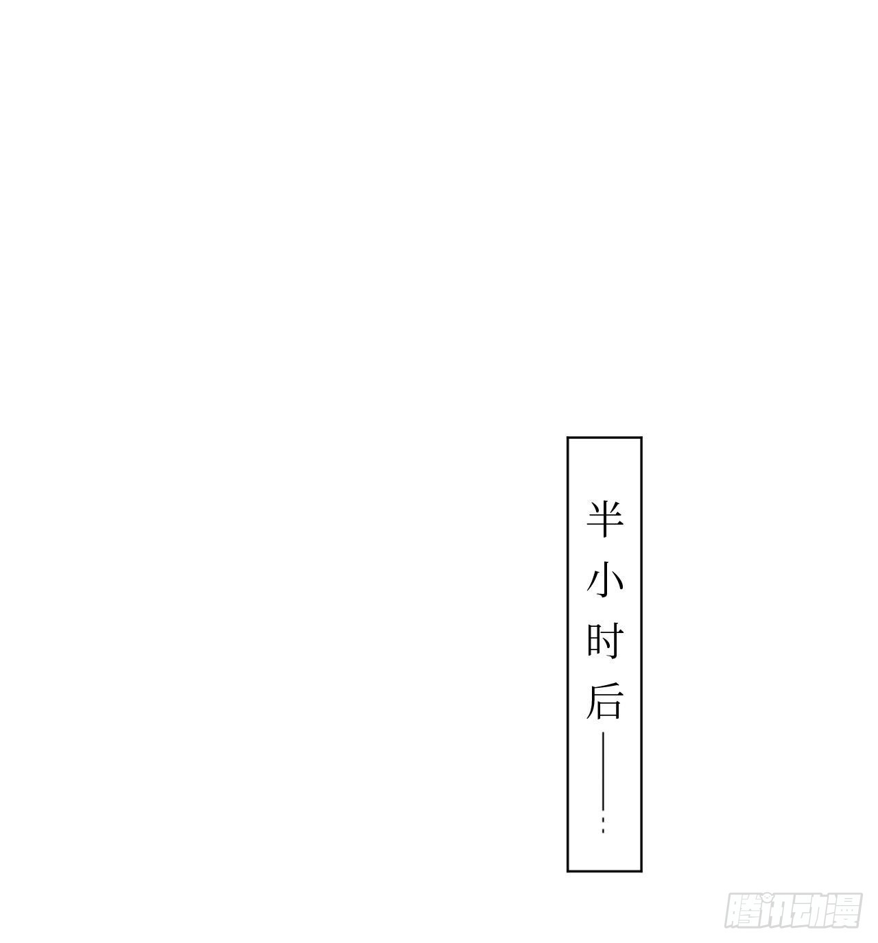 五子夺算·1211