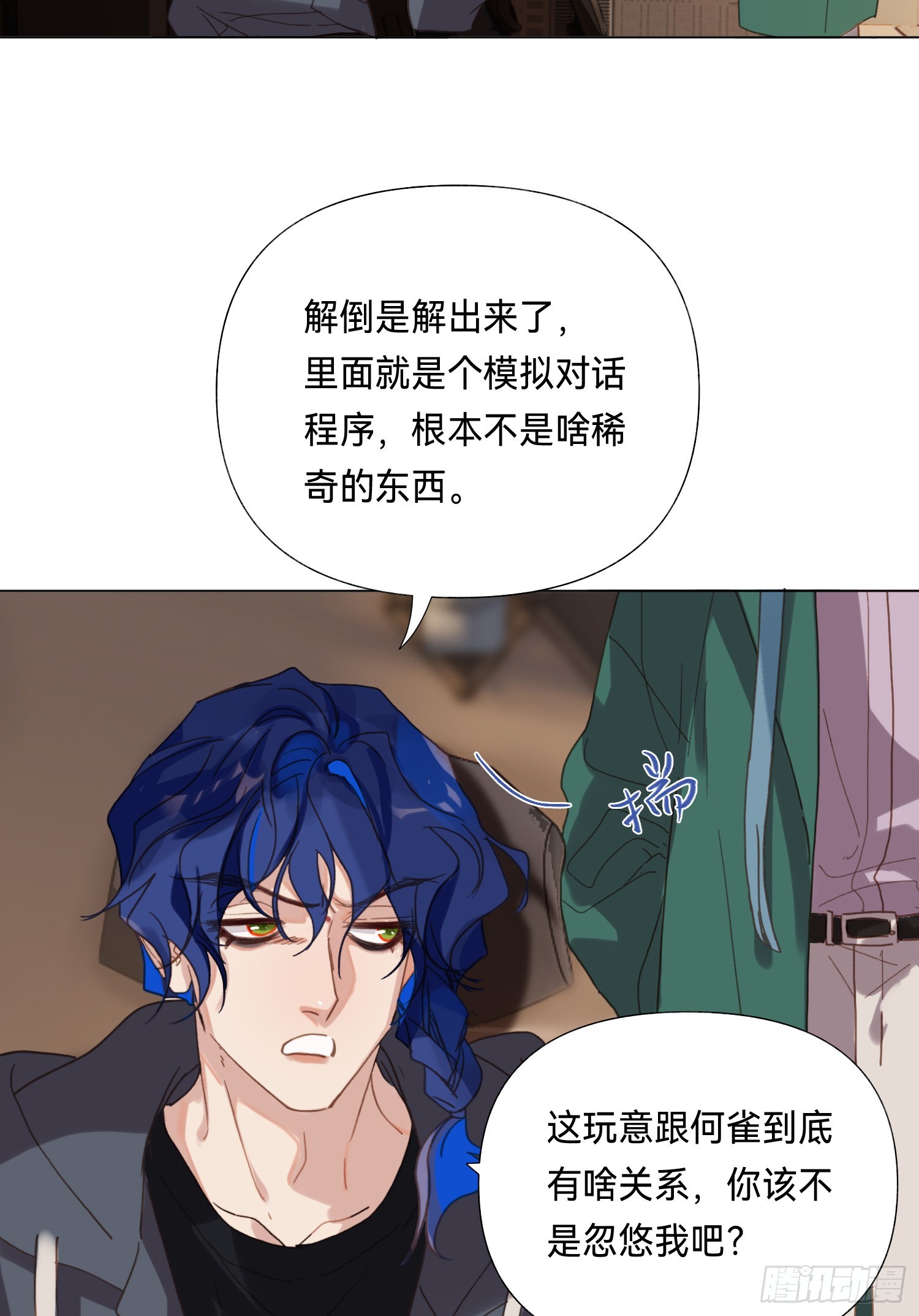 五子夺算·后编1631