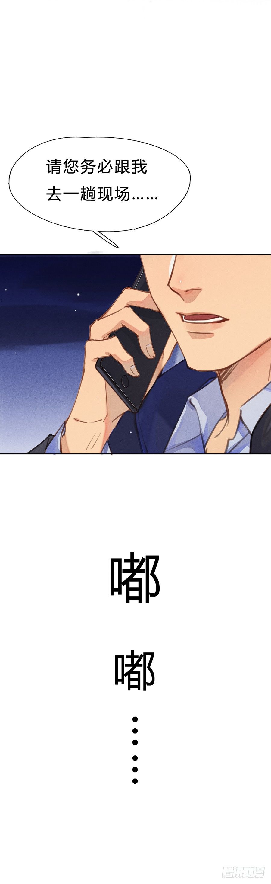 骨灰奶茶0312