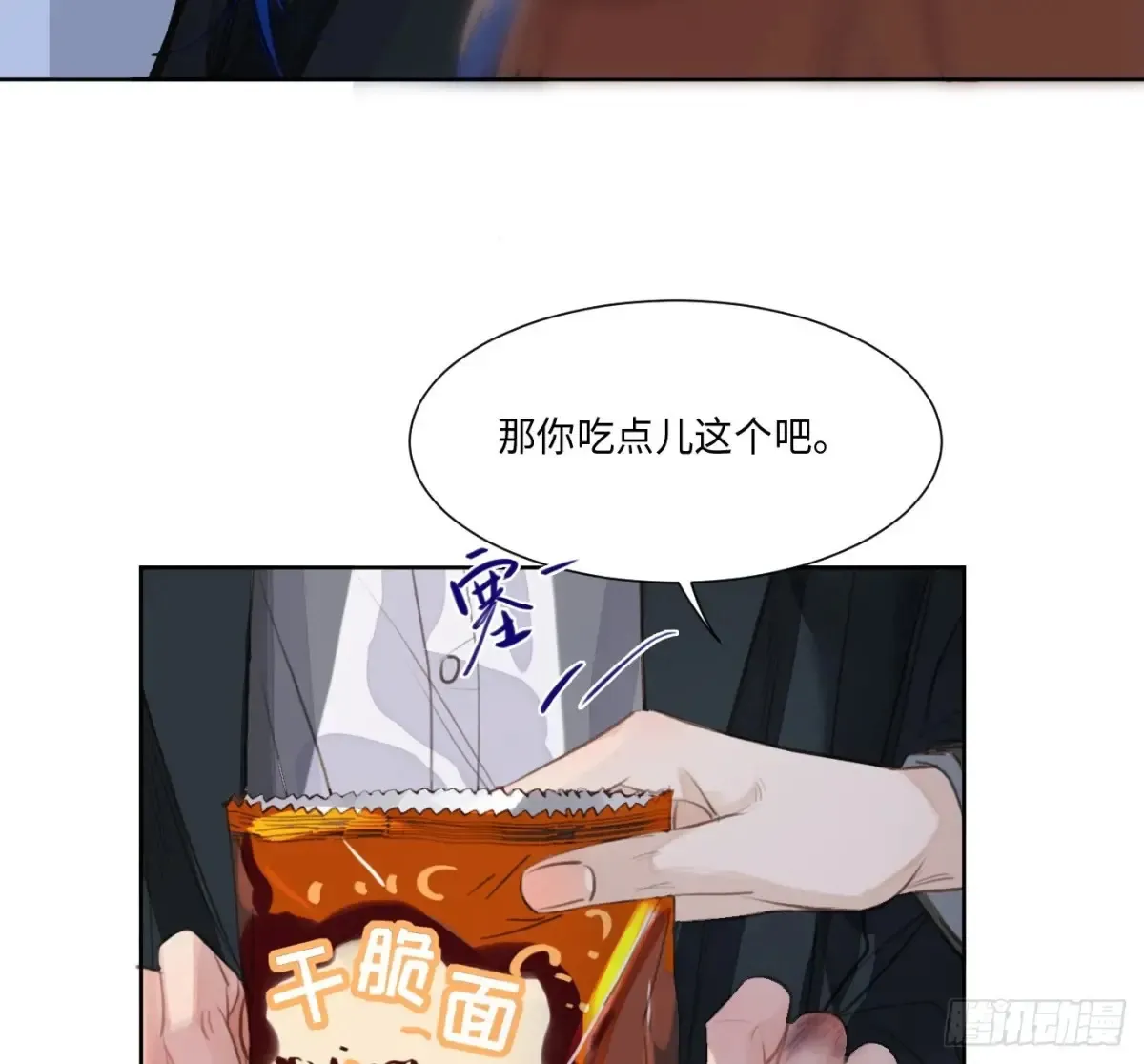 预言弥散·0576