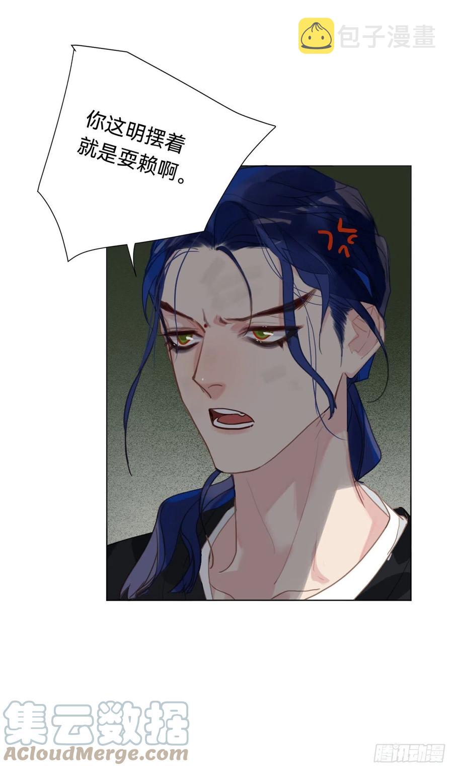 百卒戏傩·后编0848