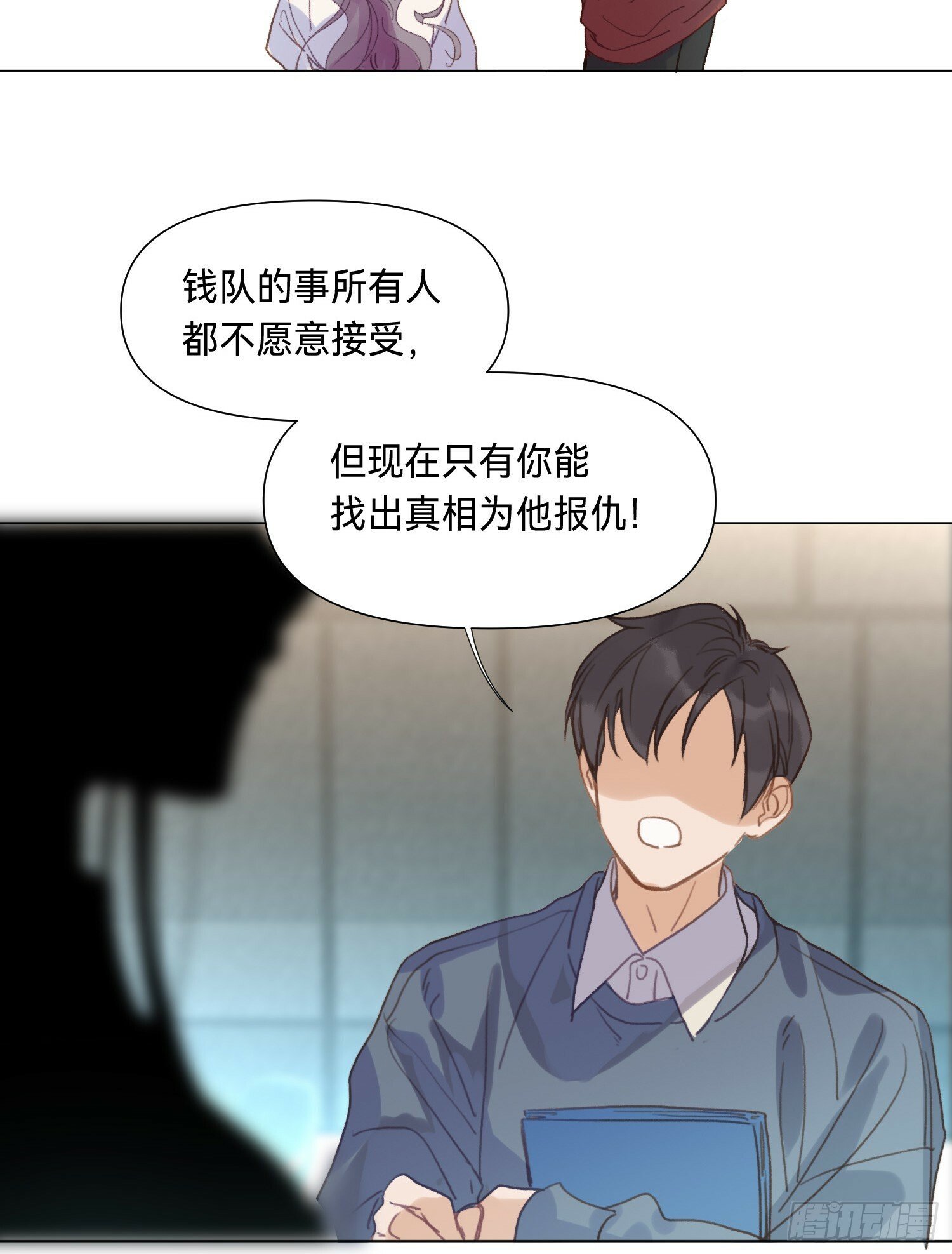 罪犯梯度·0621