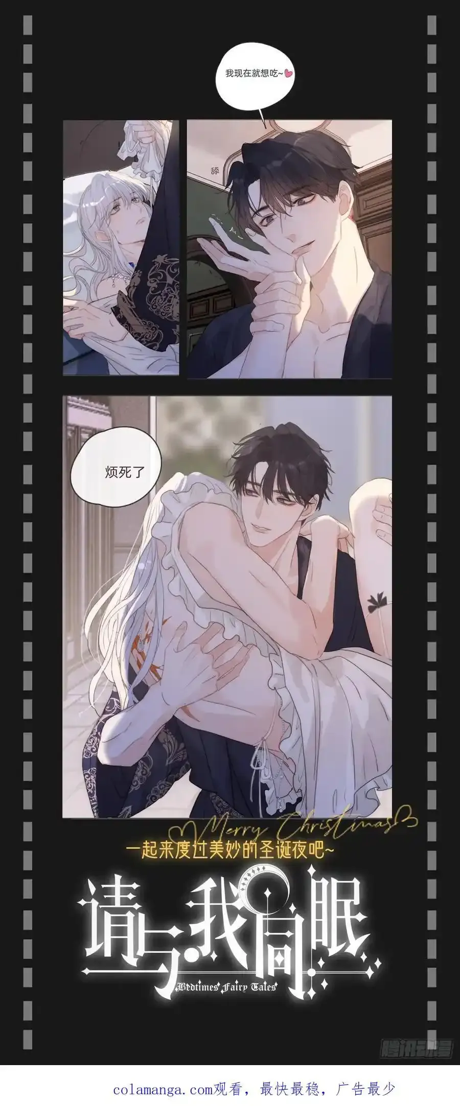 侦探卷积·后编0282