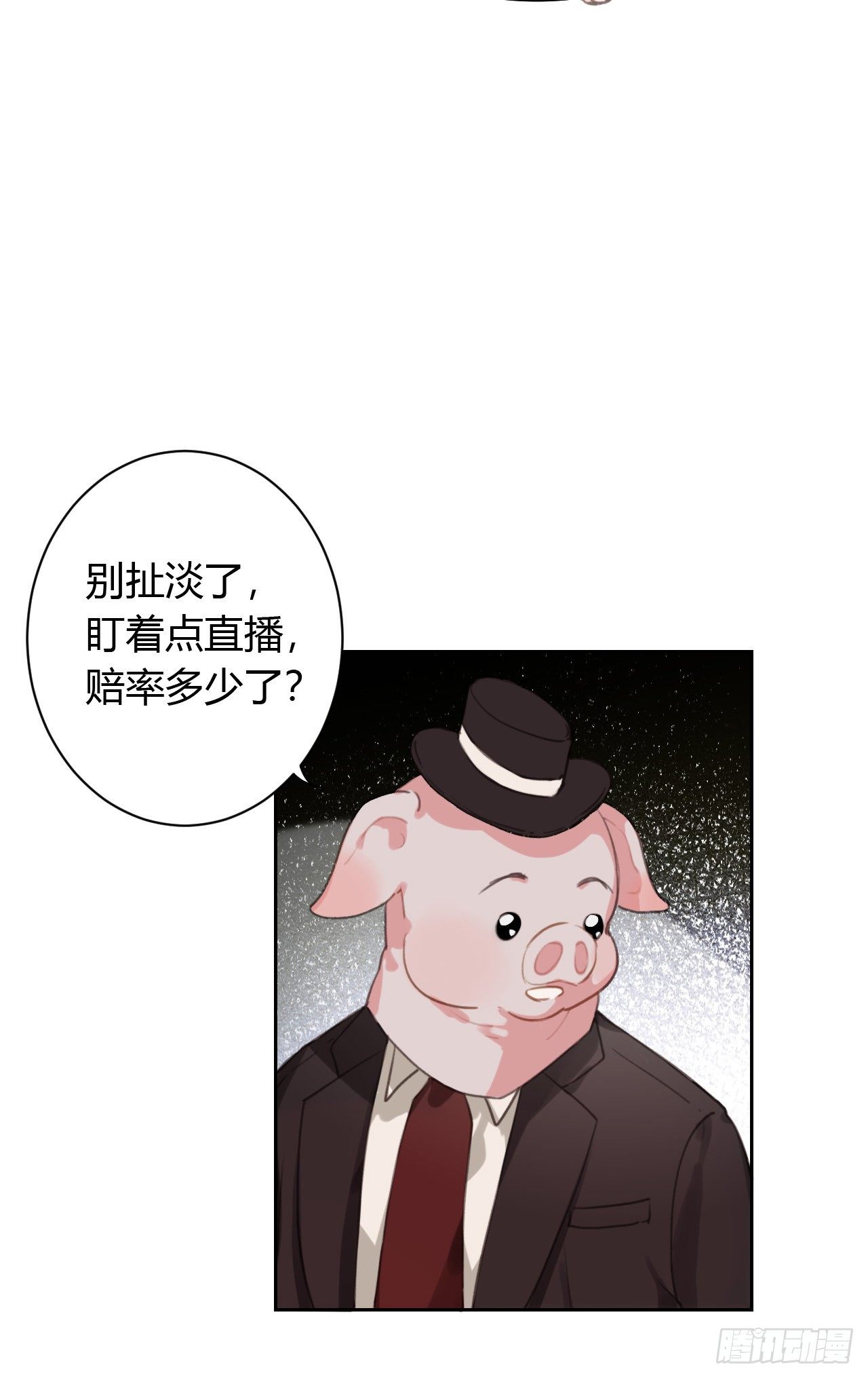百卒戏傩0810