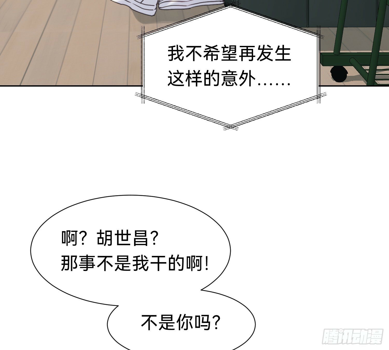 侦探卷积·0642