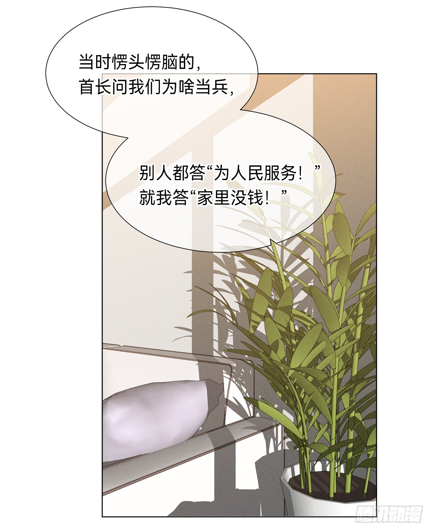 五子夺算·后编0523