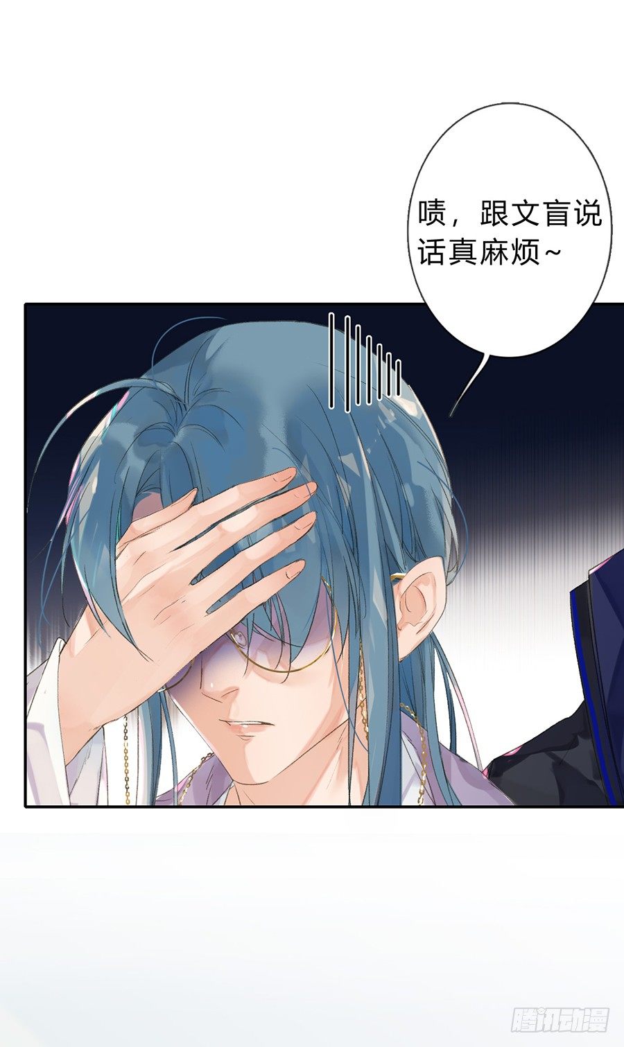 骨灰奶茶0421
