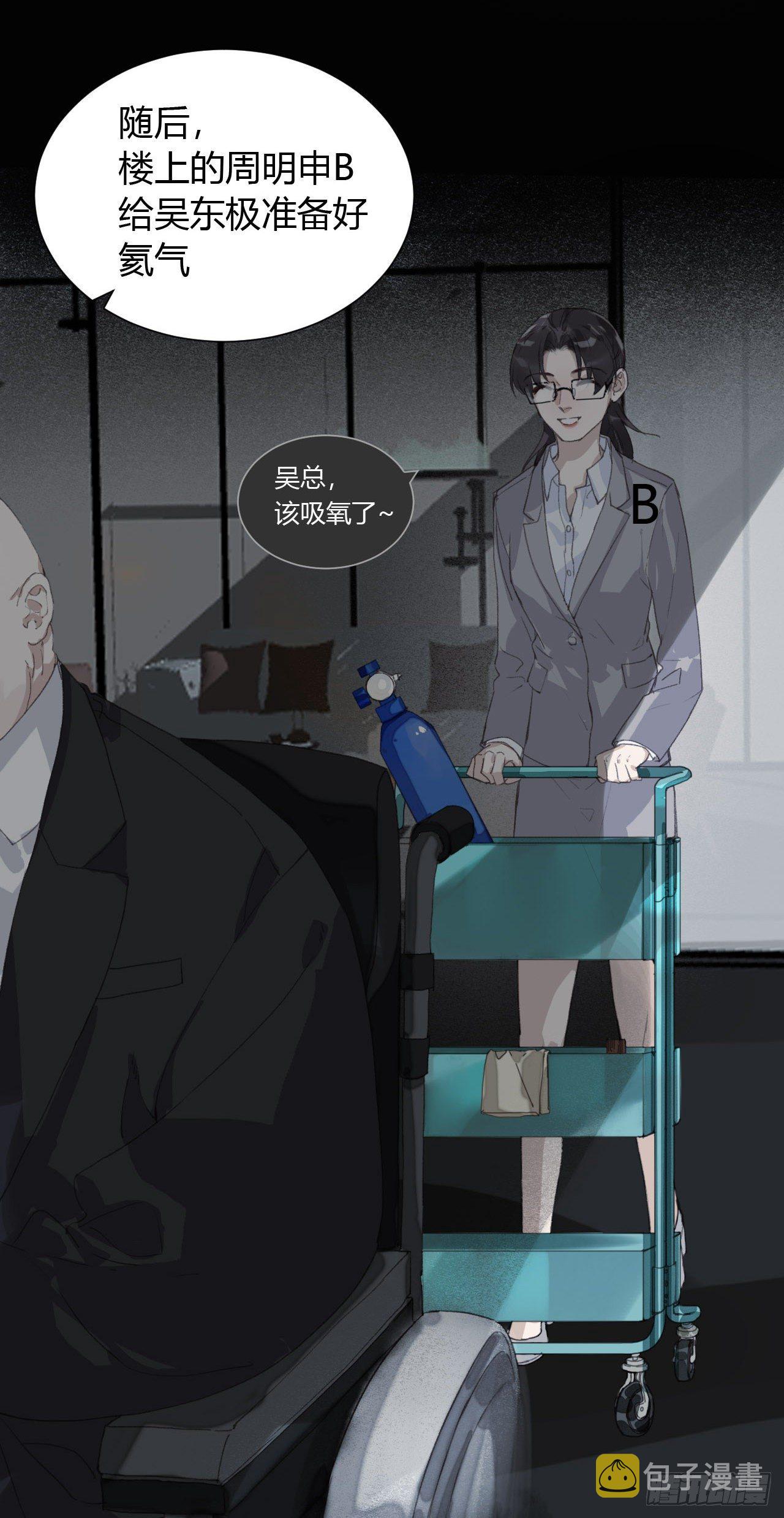 生门血衅168
