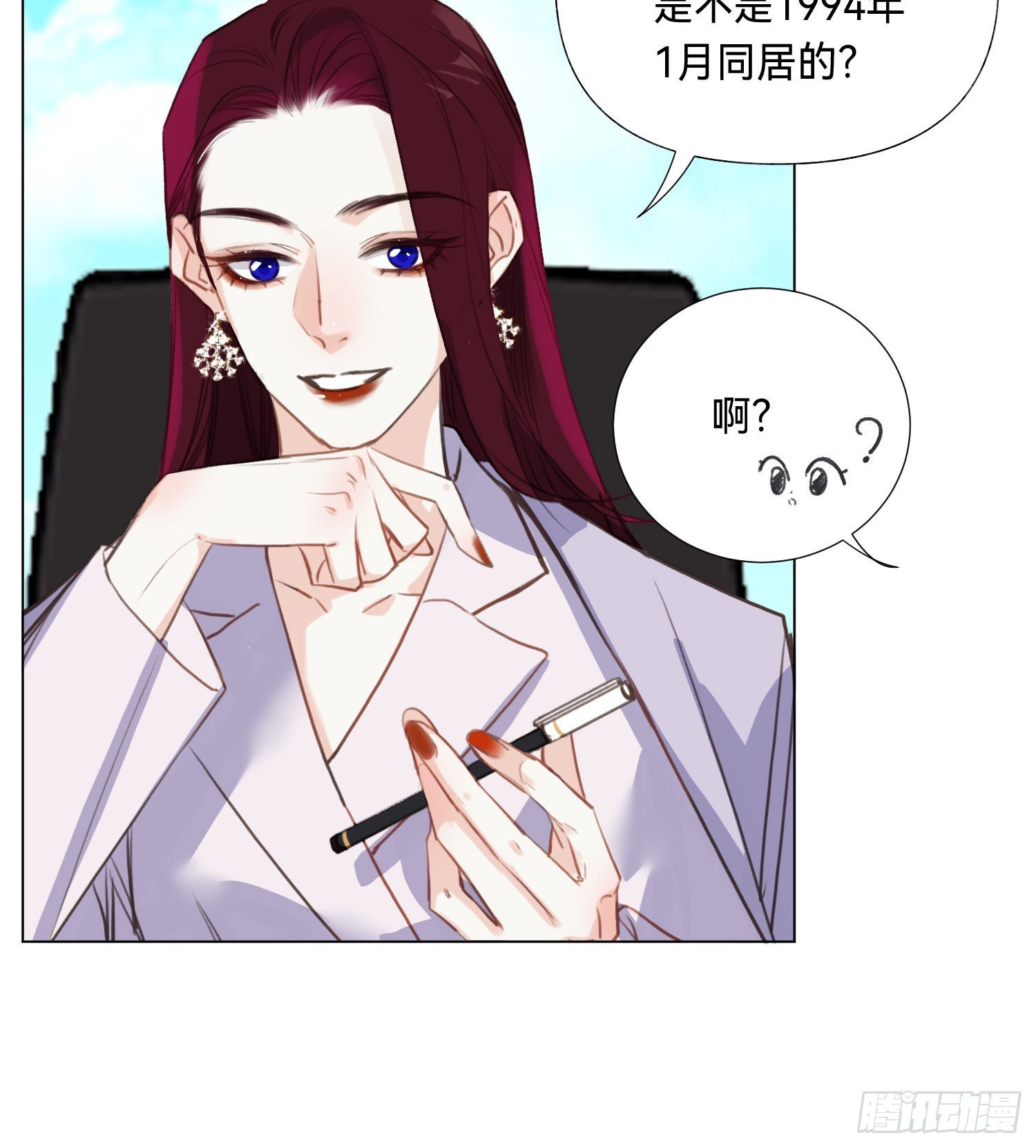 五子夺算·后编0740