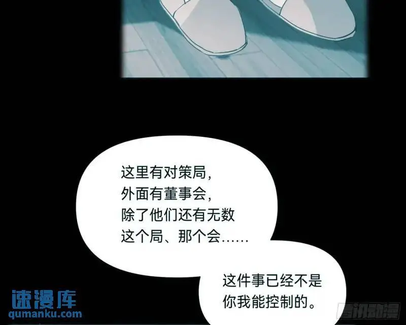 侦探卷积·1872