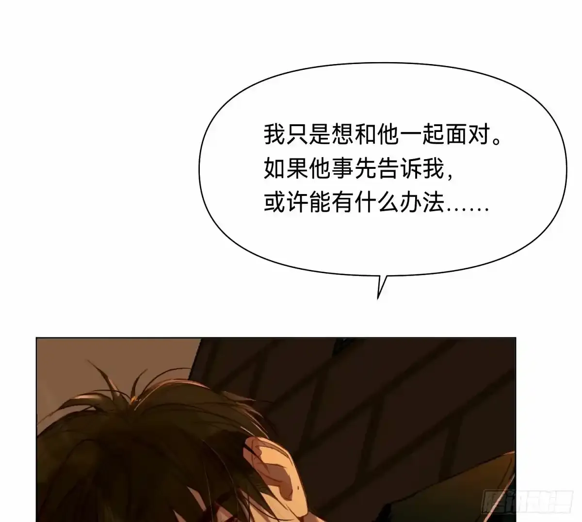 罪犯梯度·1622