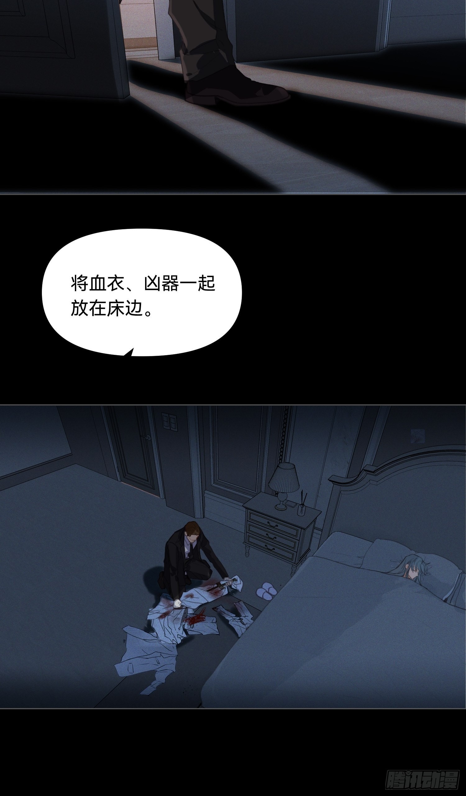 五子夺算·179