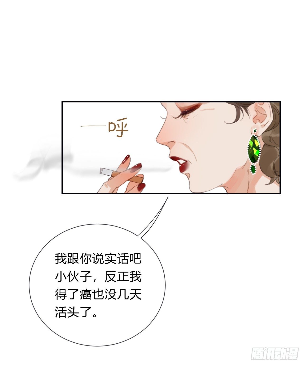 百卒戏傩0637