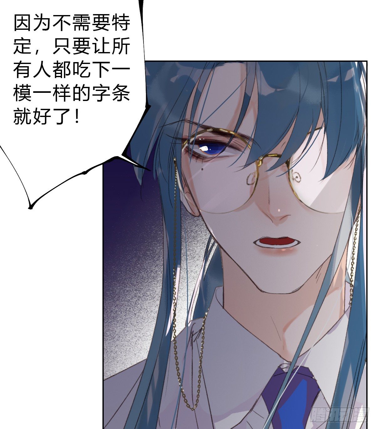 骨灰奶茶1419