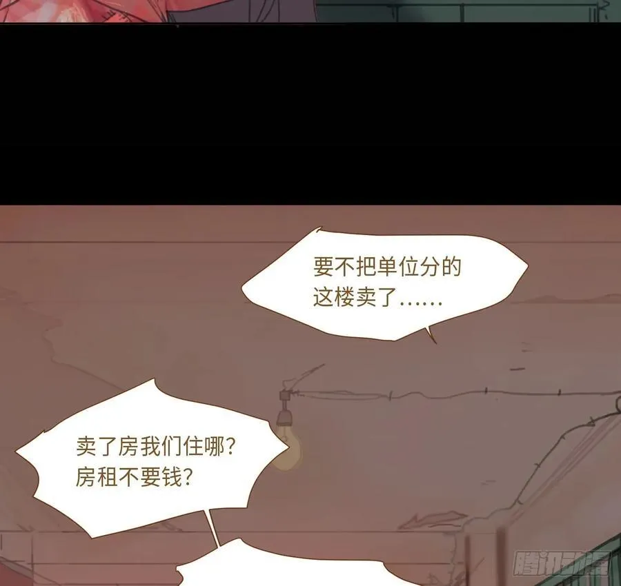 预言弥散·0617
