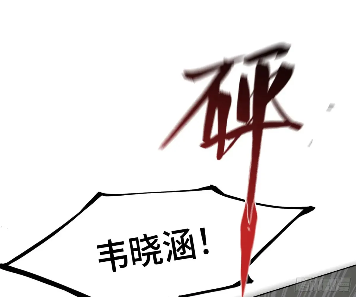 预言弥散·0525