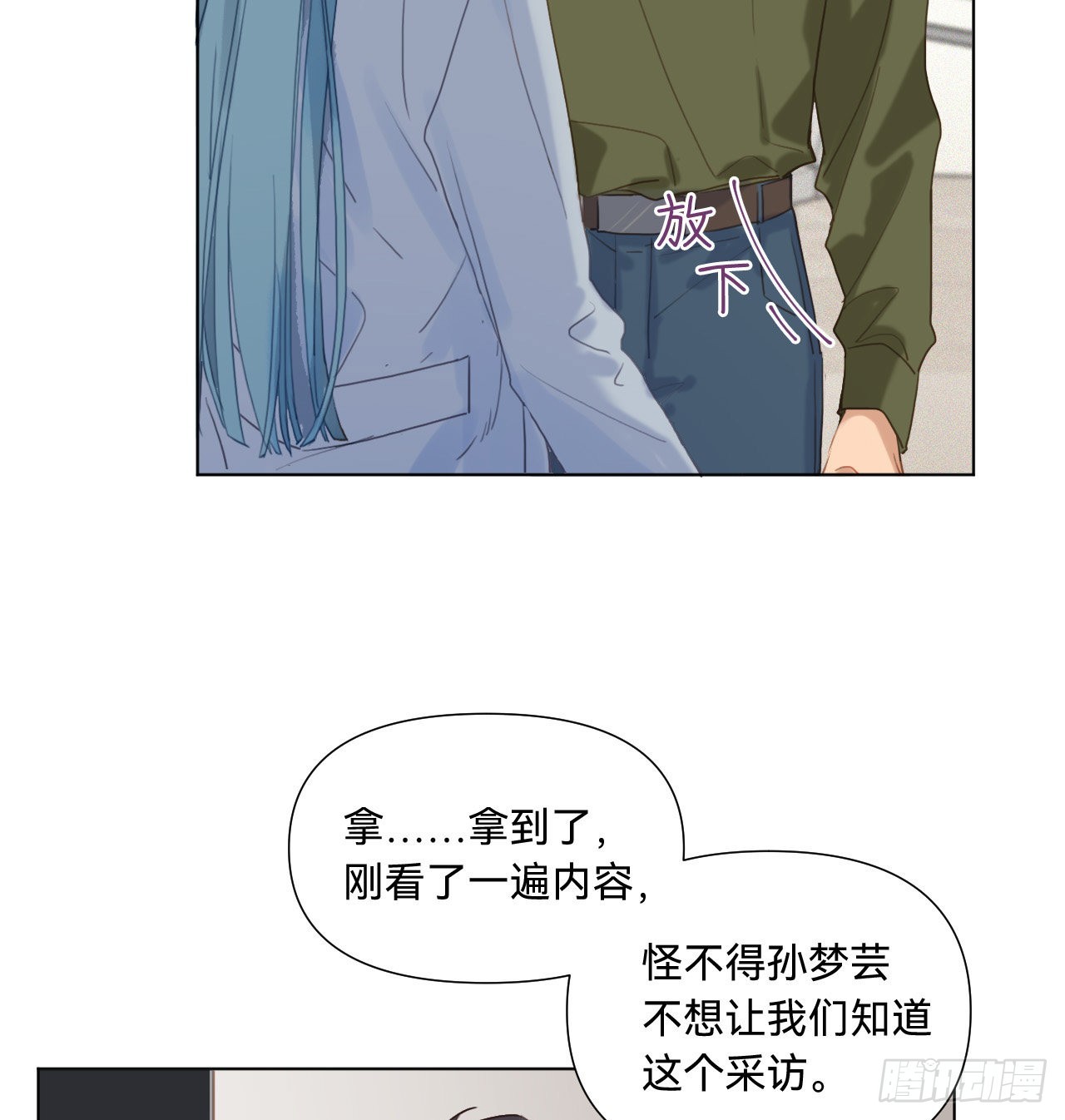 五子夺算·1247