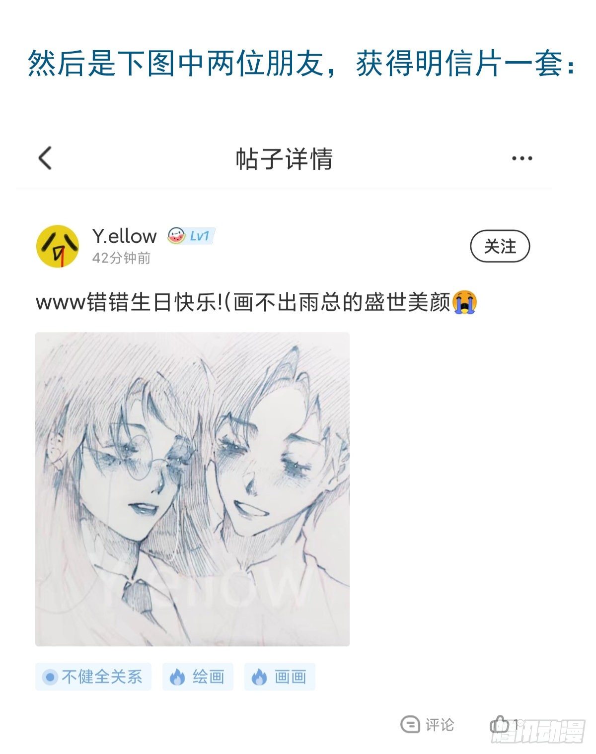 百卒戏傩1339