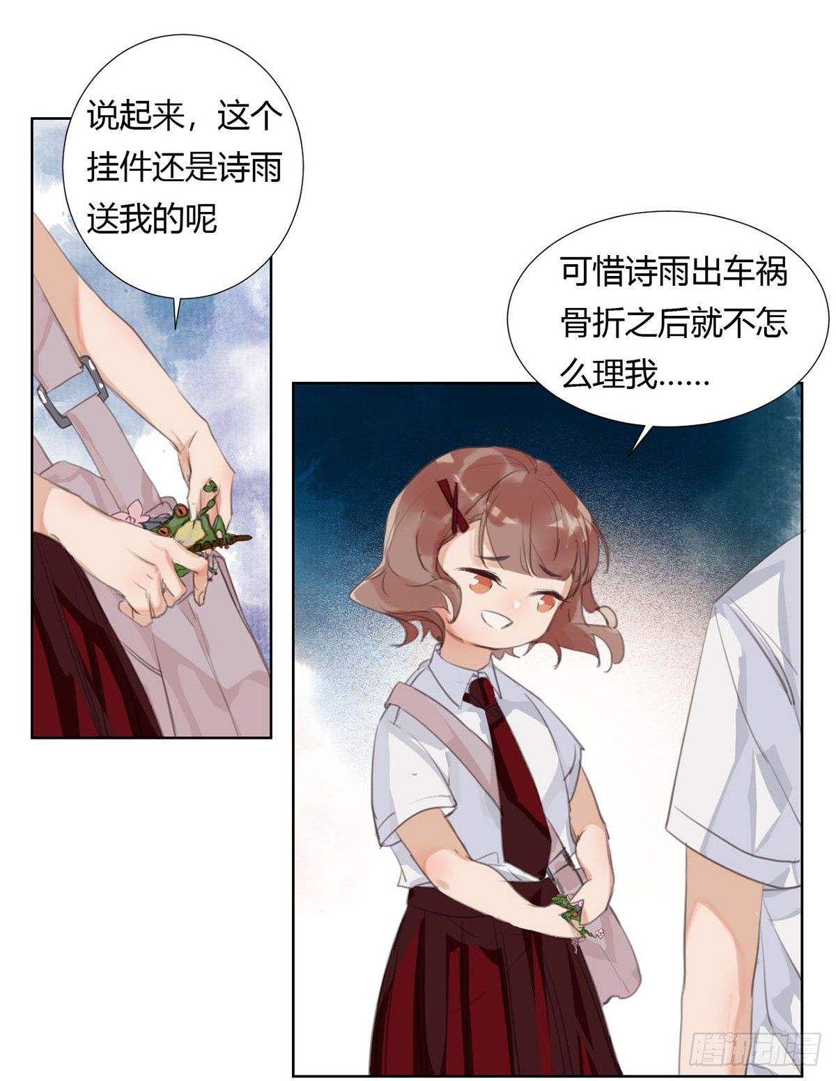 骨灰奶茶1239