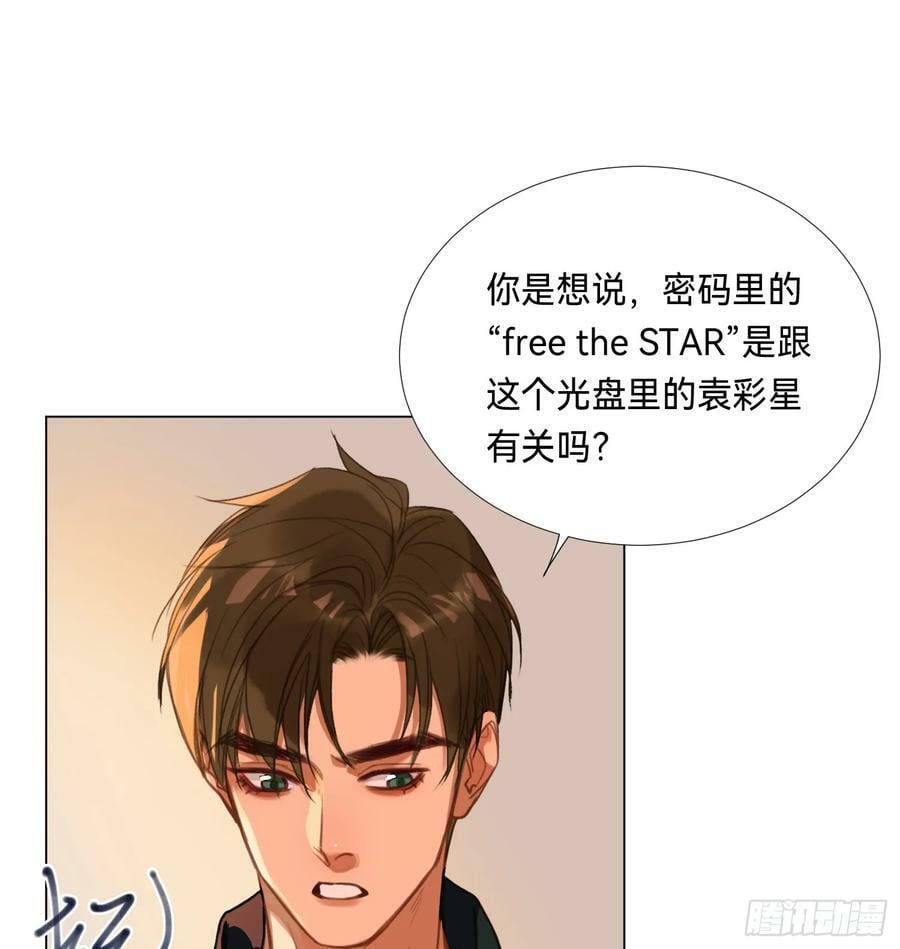 罪犯梯度·085