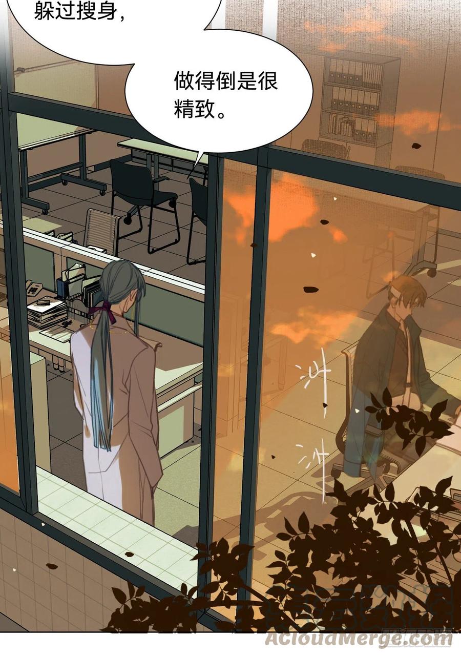 百卒戏傩·后编023