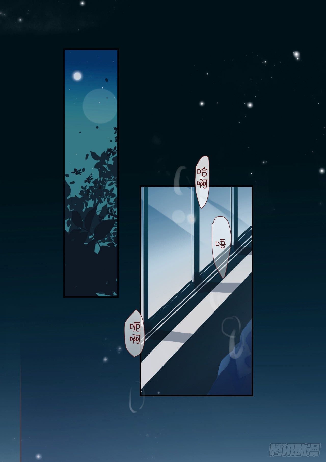 生门血衅·后编111