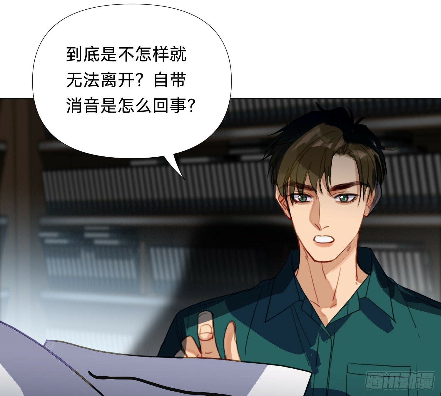 仲夏夜绮谭第三夜33