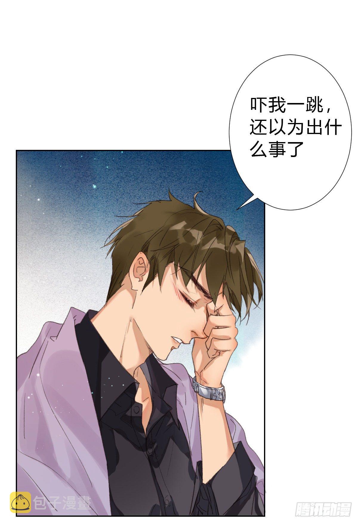 骨灰奶茶·后编0315