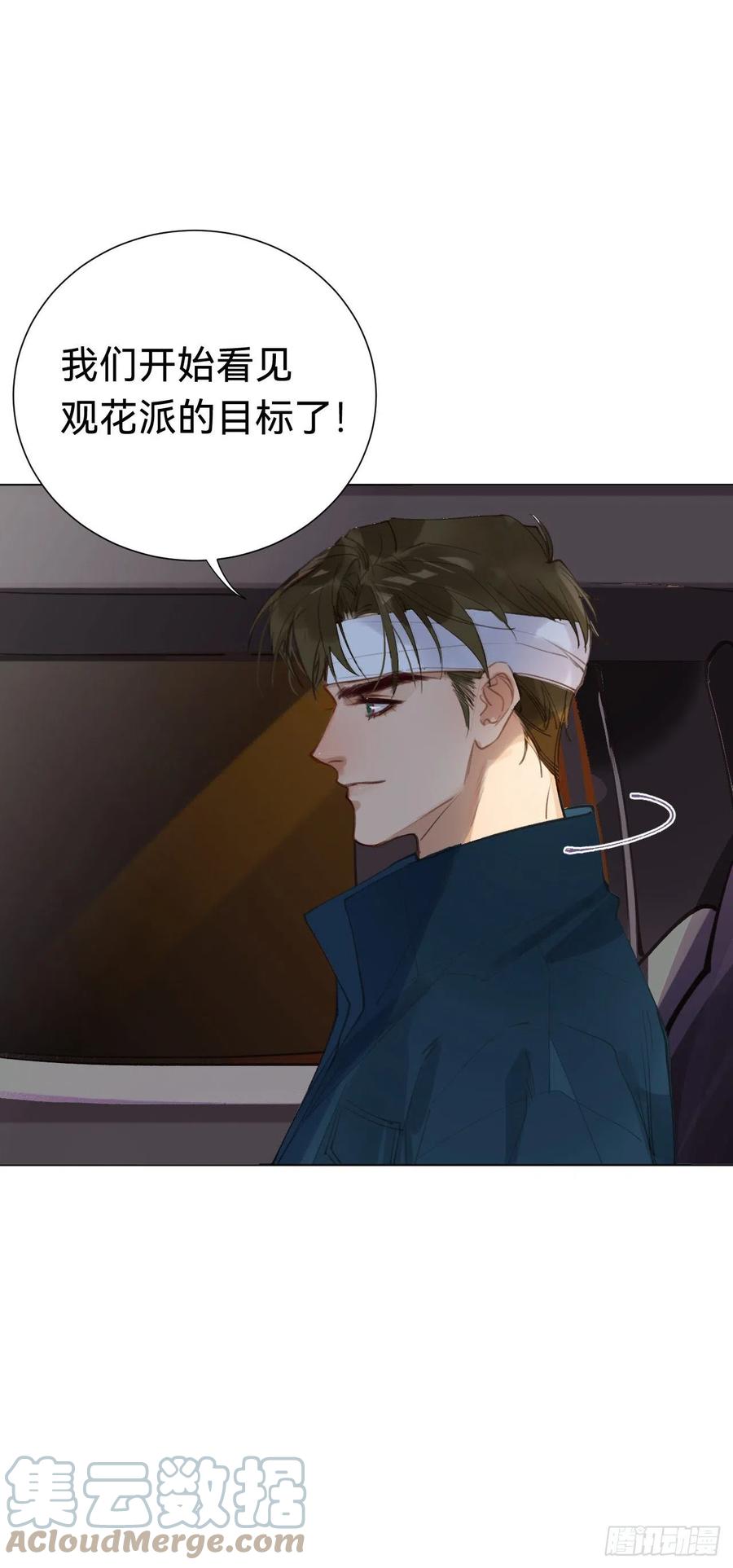 百卒戏傩·后编0430