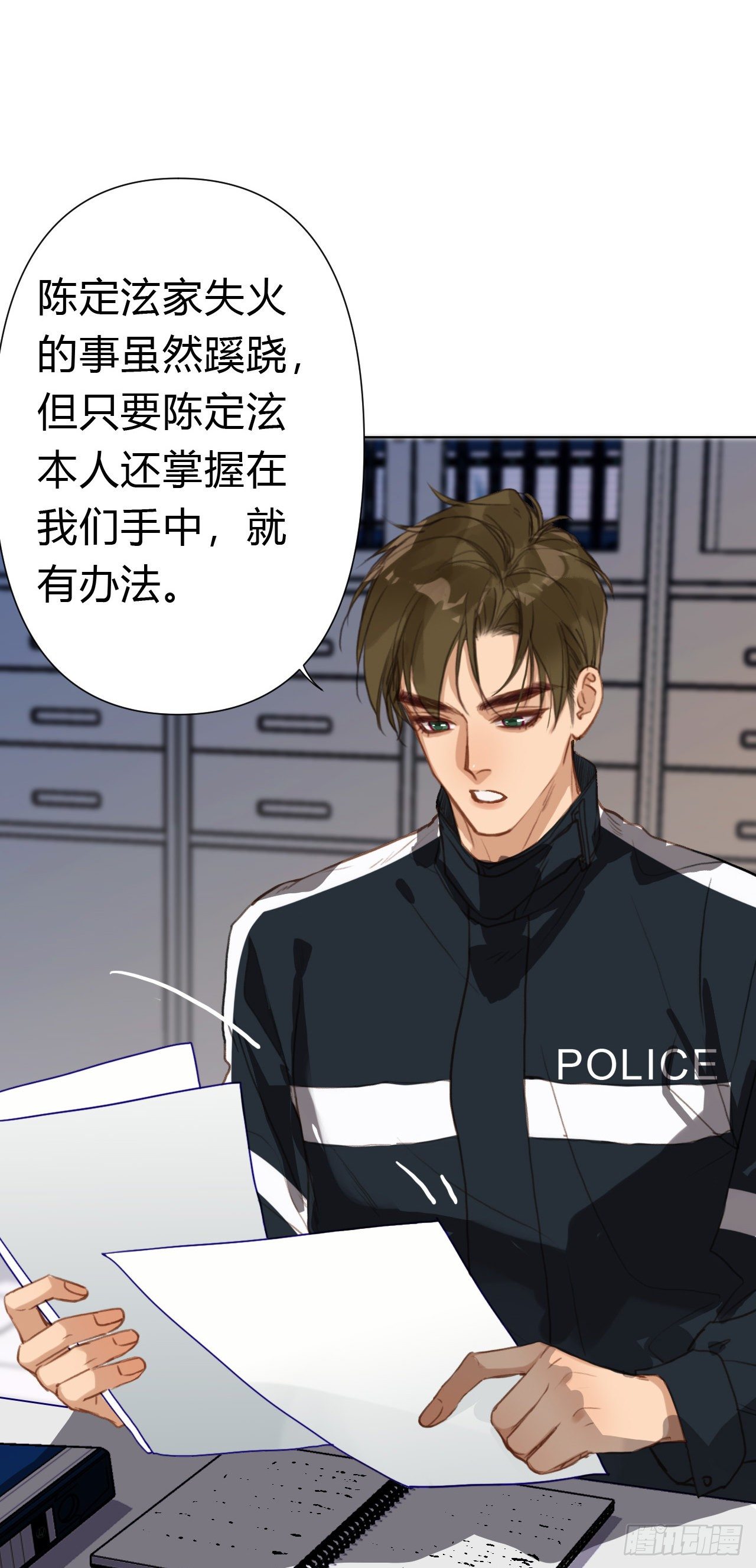百卒戏傩194
