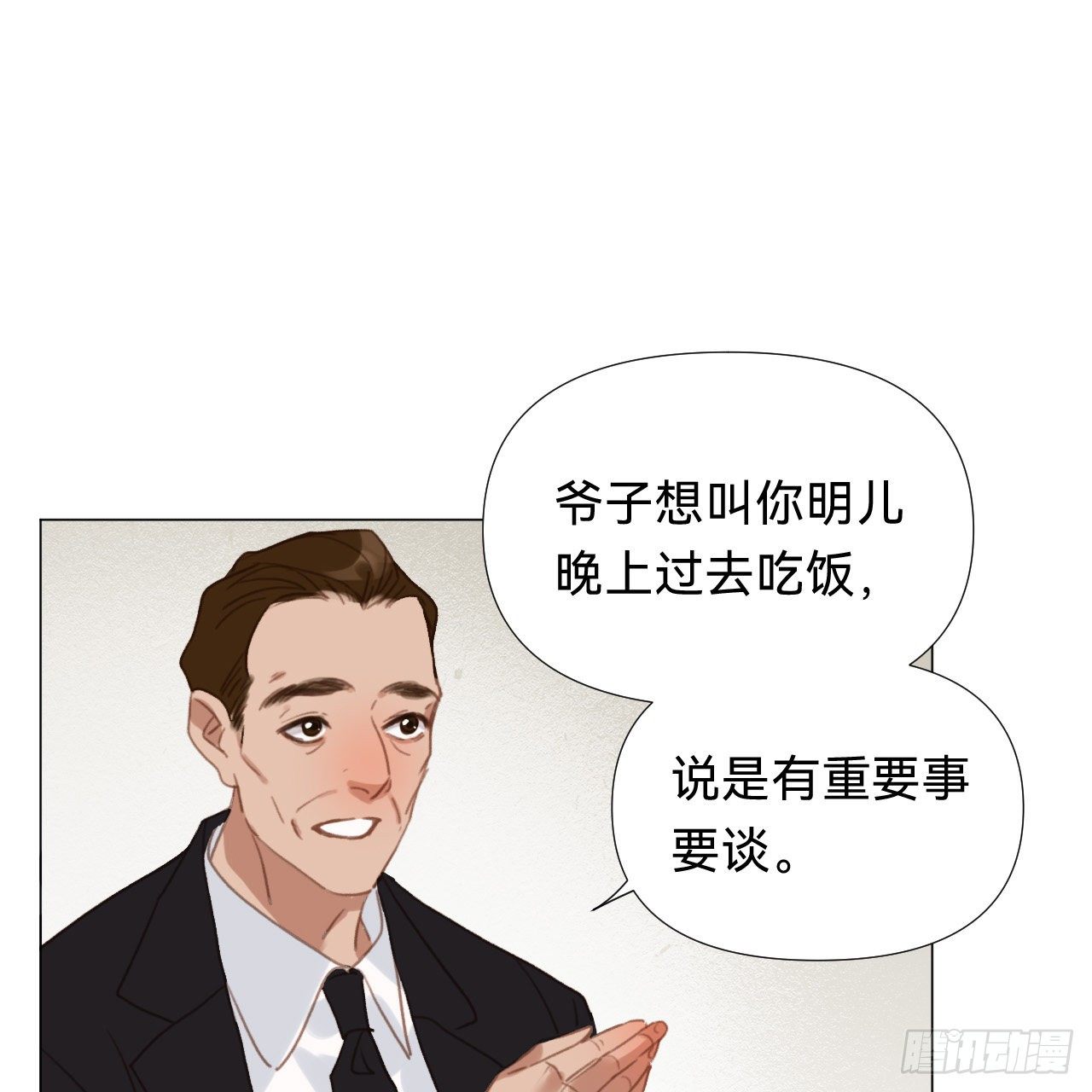 百卒戏傩·后编1716