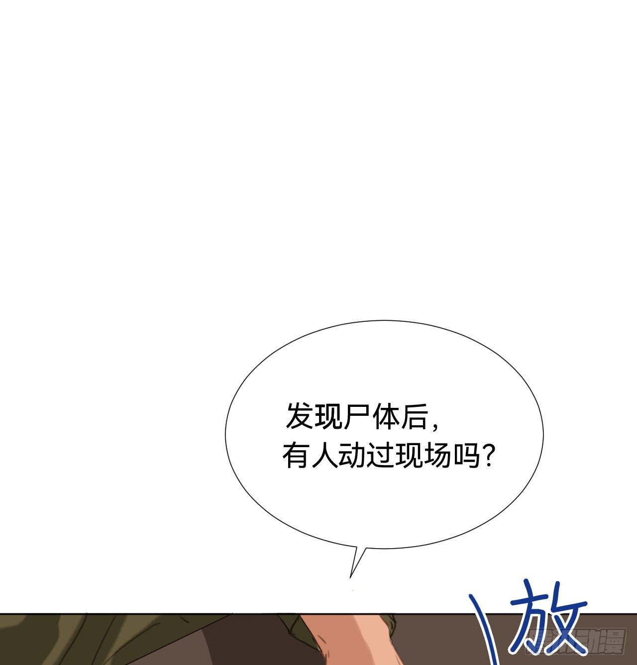 五子夺算·0343