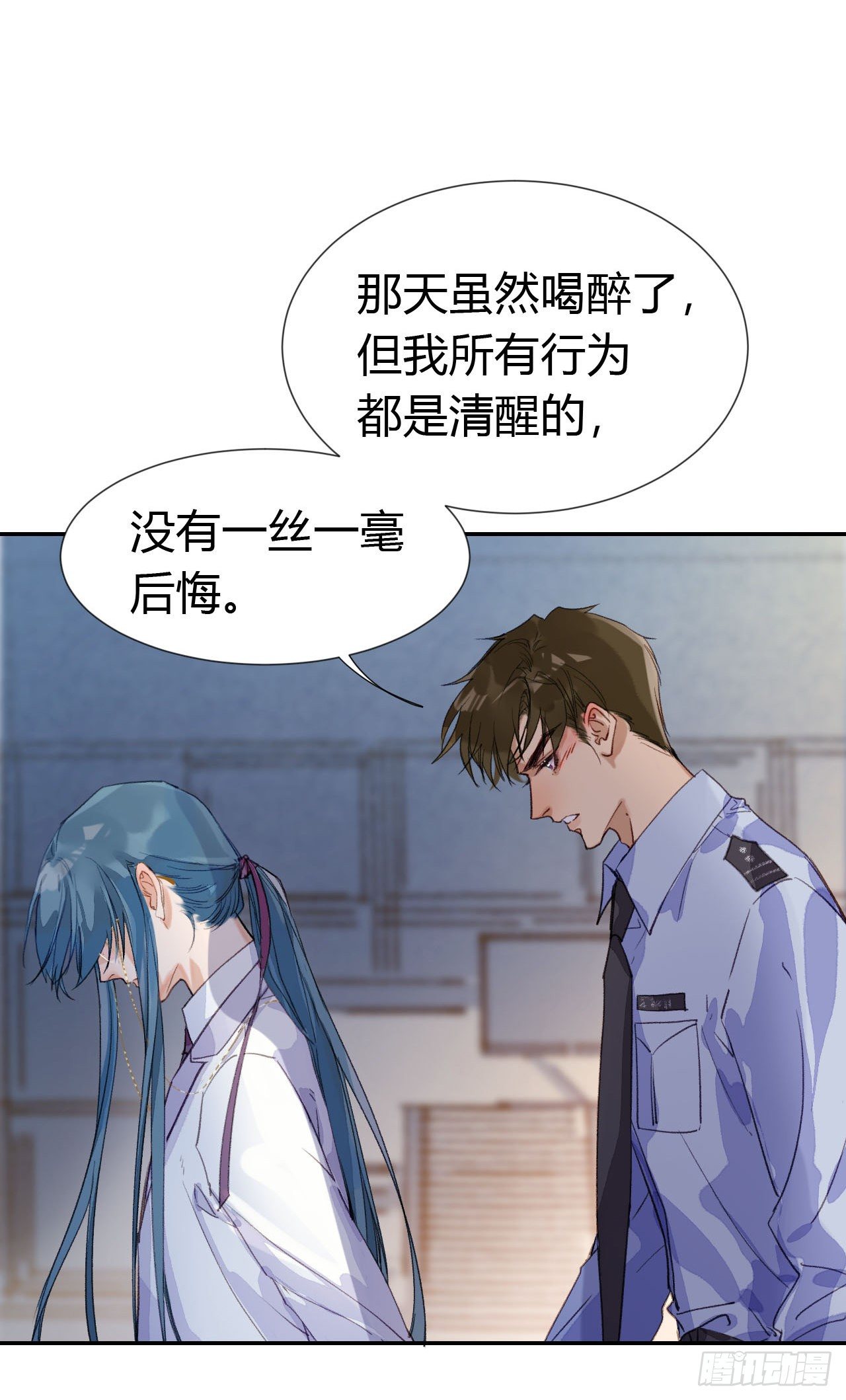 生门血衅·后编026