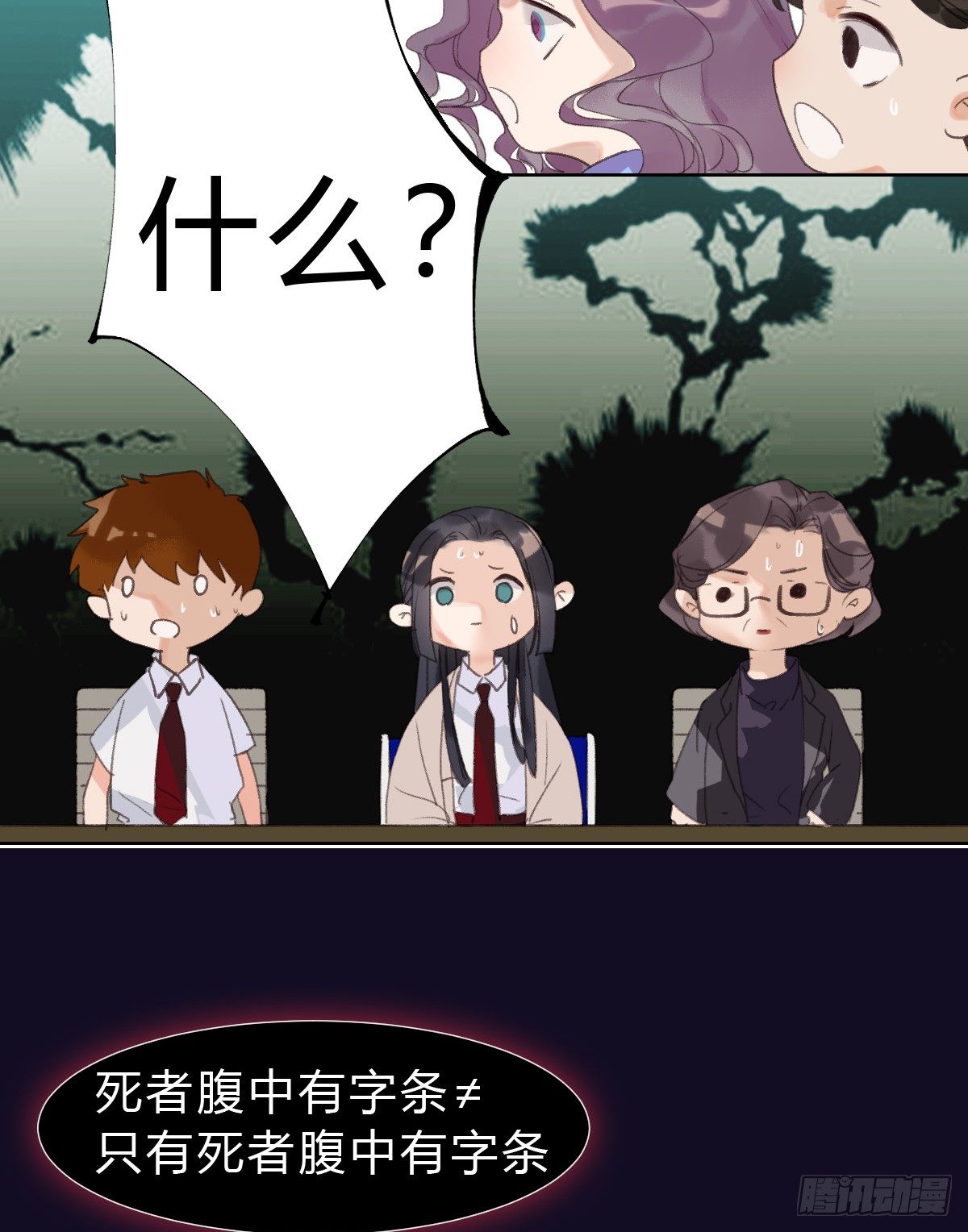 骨灰奶茶1421