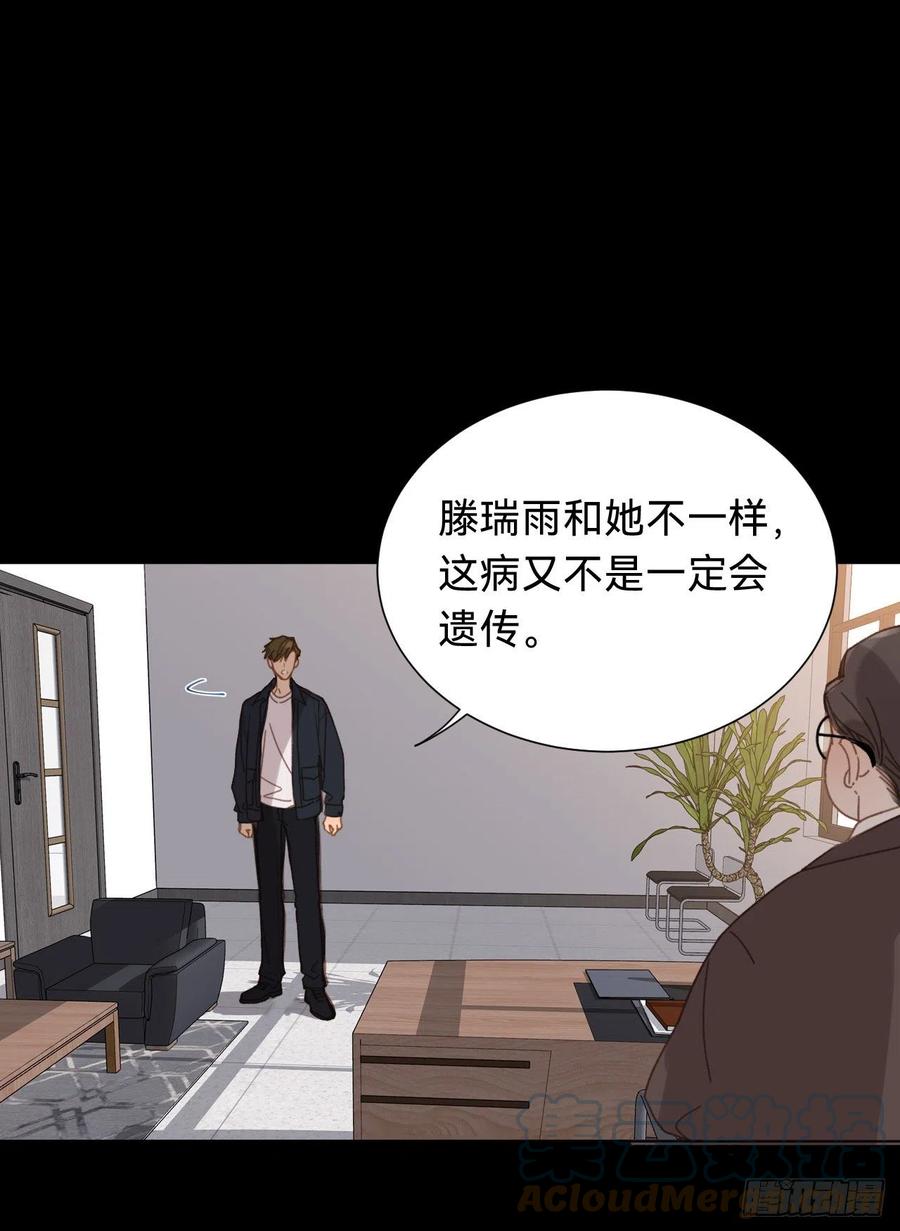 百卒戏傩·后编126