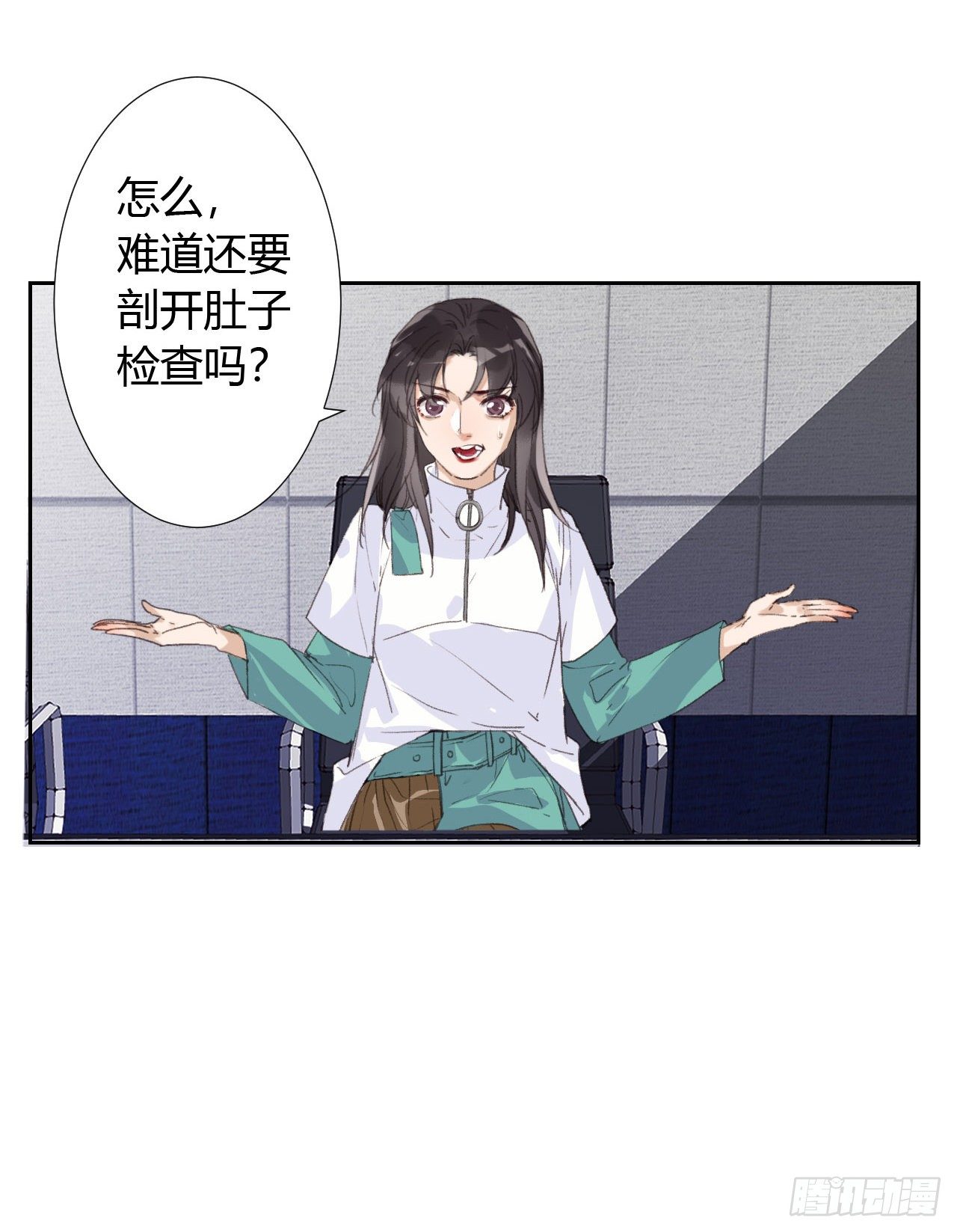 生门血衅187