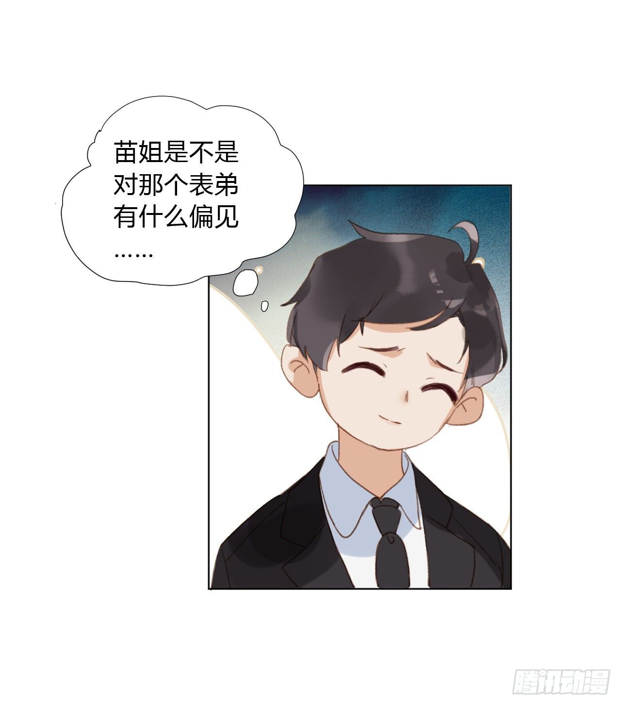 百卒戏傩021