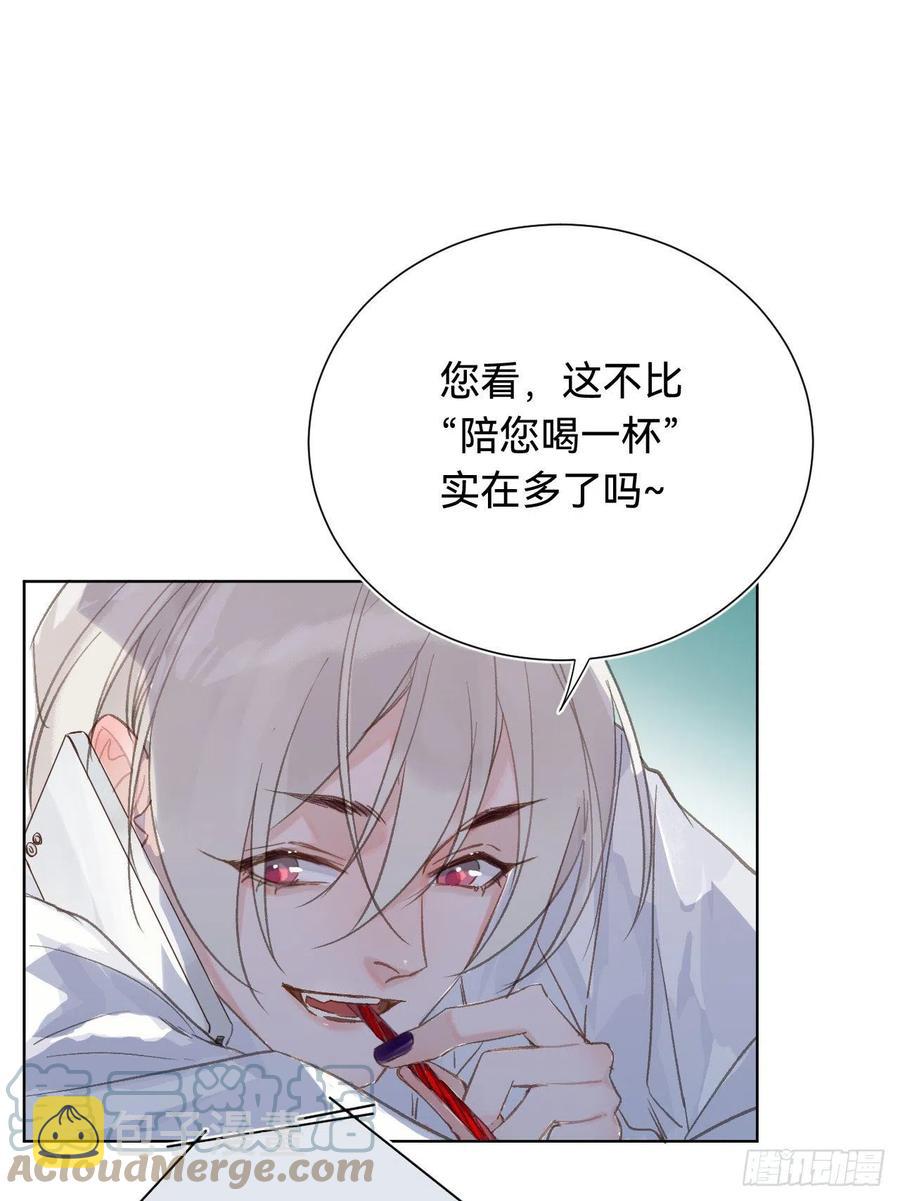 百卒戏傩·后编0112