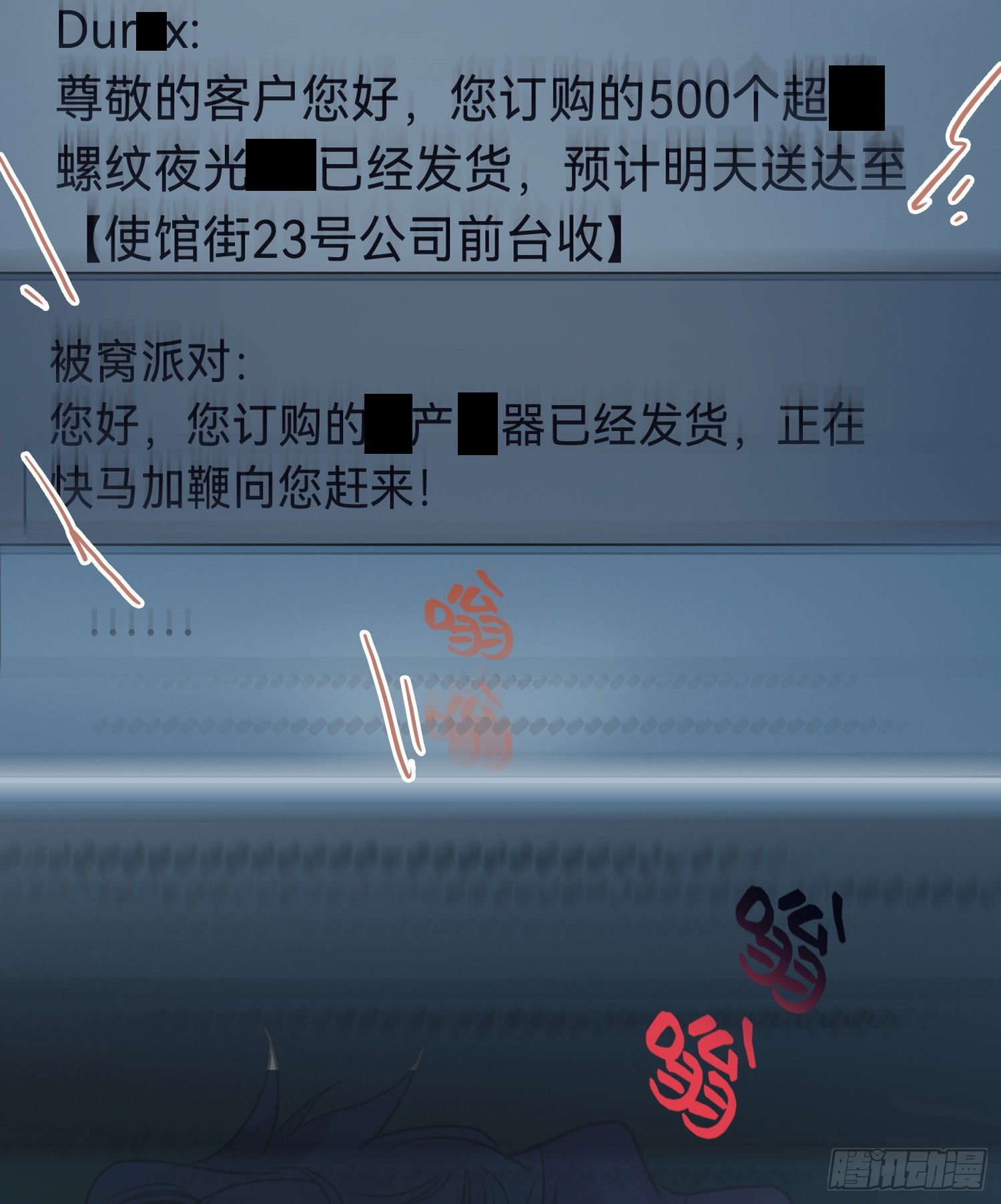 五子夺算·后编1327